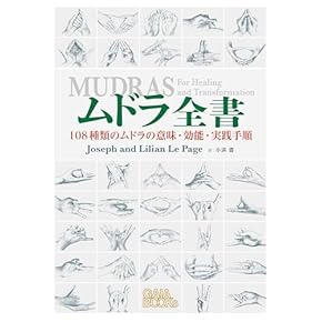 こころを鍛えるインド 楽天ブックス: こころを鍛えるインド - 伊藤武（インド研究者